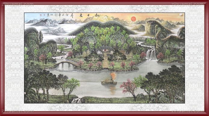 国画 山水国画 旭日东升