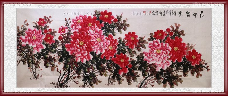 花开富贵 国画
