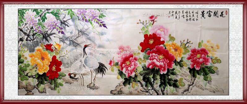 花开富贵 仙鹤 国画