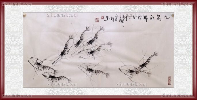 国画 九龙献瑞
