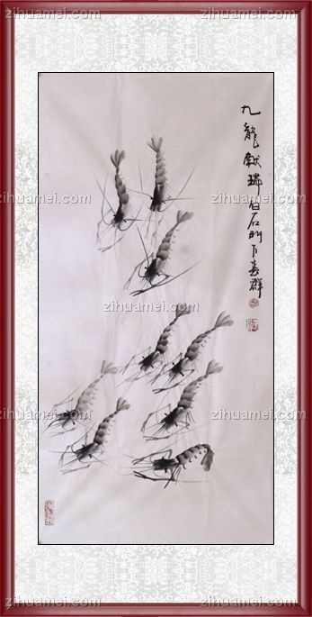 国画 九龙献瑞