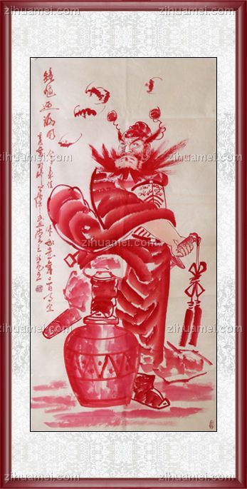 钟馗迎福 国画