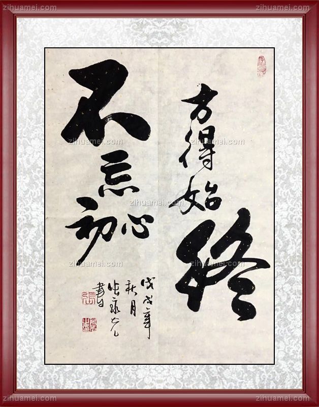 www.zihuamei.com