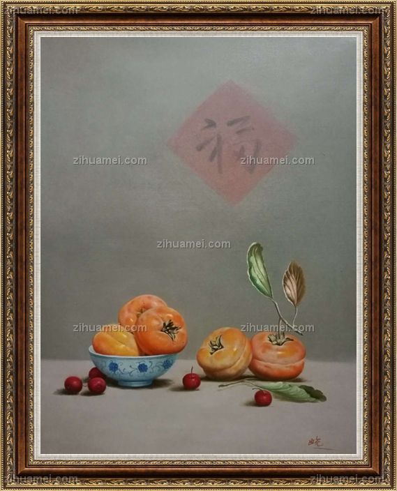 纯手绘柿子油画事事如意