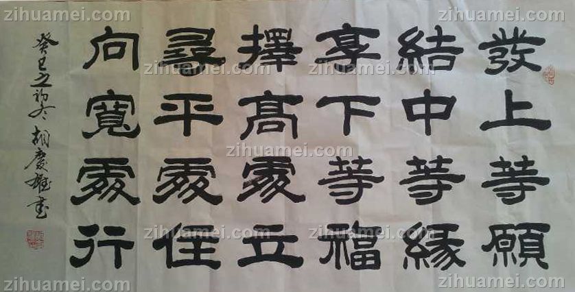 www.zihuamei.com