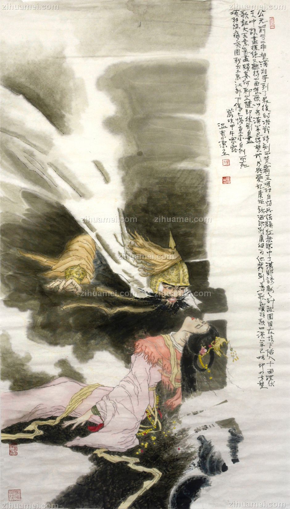 霸王别姬,张惠斌的关门弟子温素洁