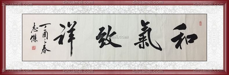 红褐实木框