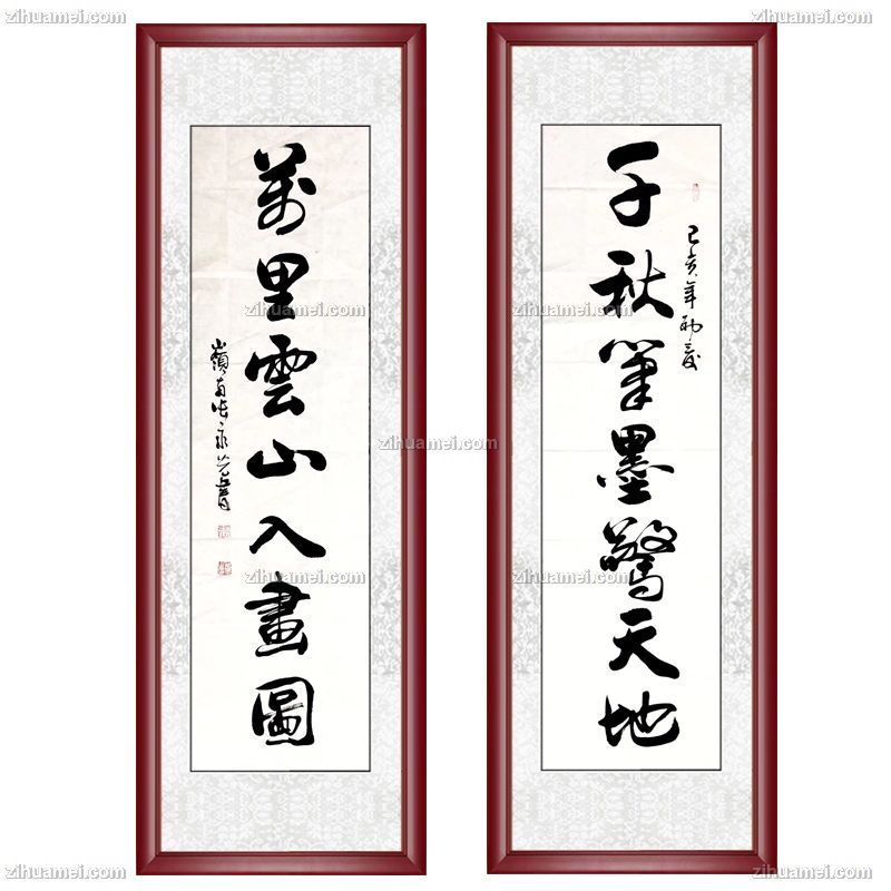 张永光