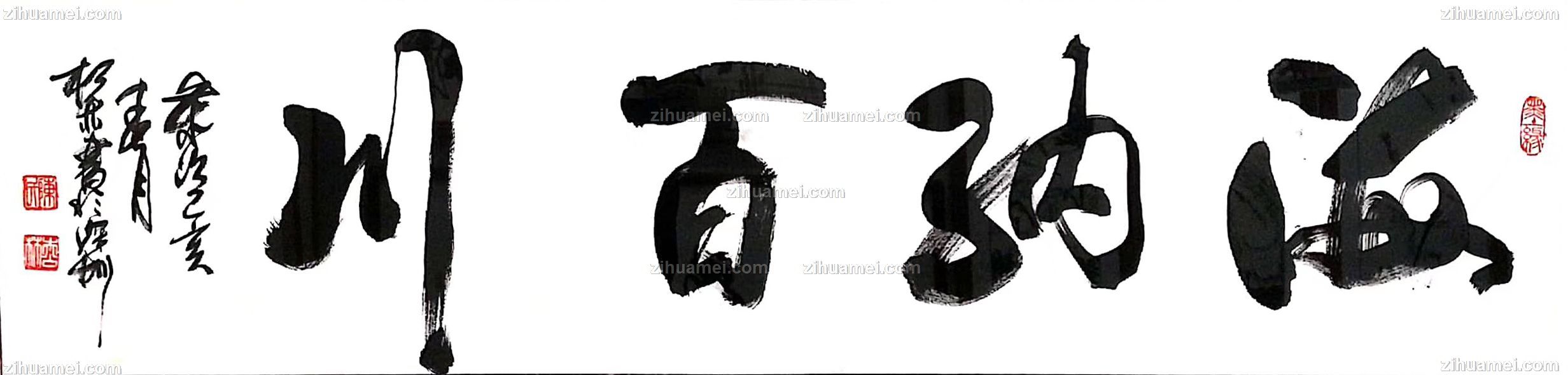 www.zihuamei.com陈松林 海纳百川