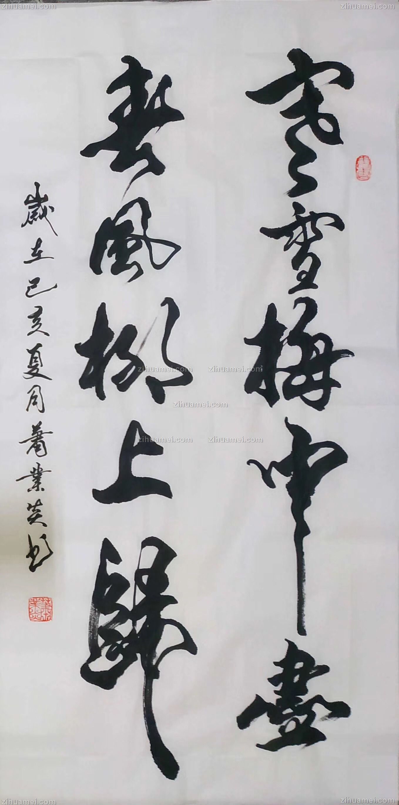 寒雪梅中尽春风柳上归