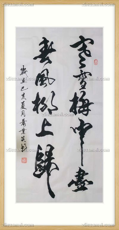 寒雪梅中尽春风柳上归