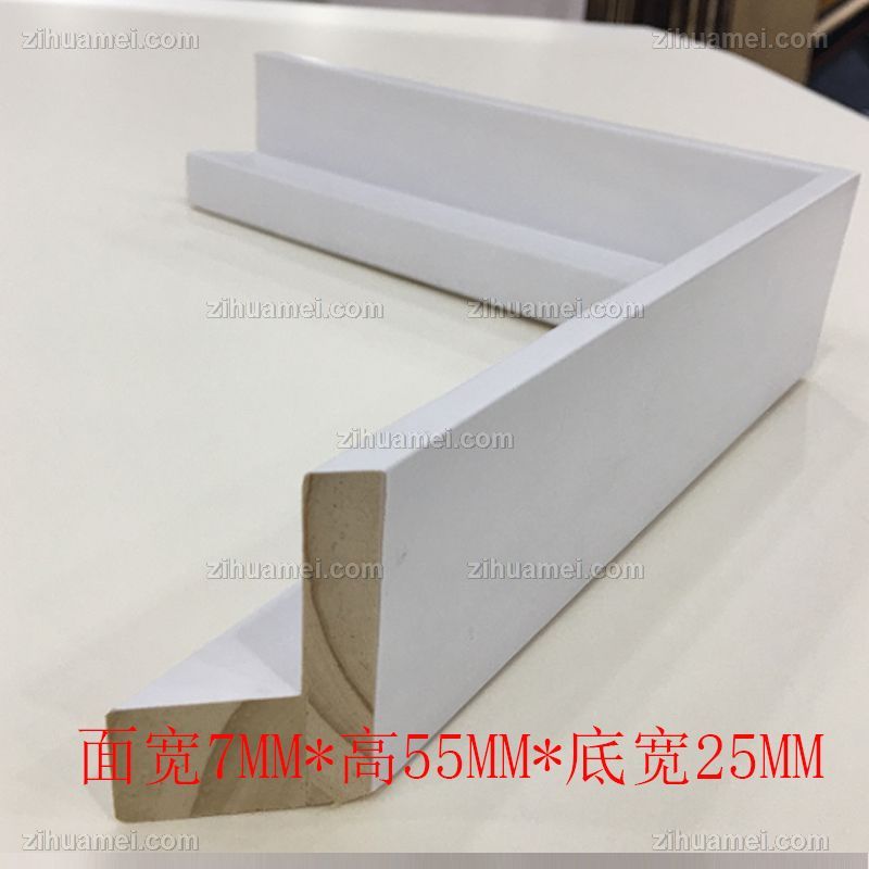 高档实木系列哑白面宽7MM*高55MM*底宽25MM