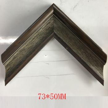 High grade solid wood series grey antique 73*50mm