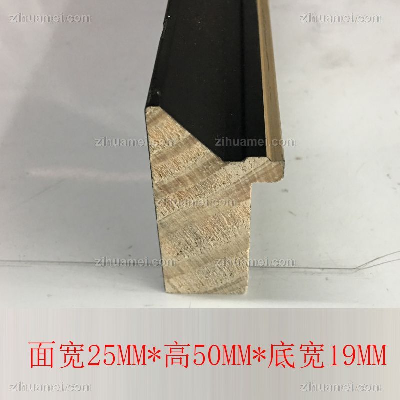 高档实木系列1BS25*50MM