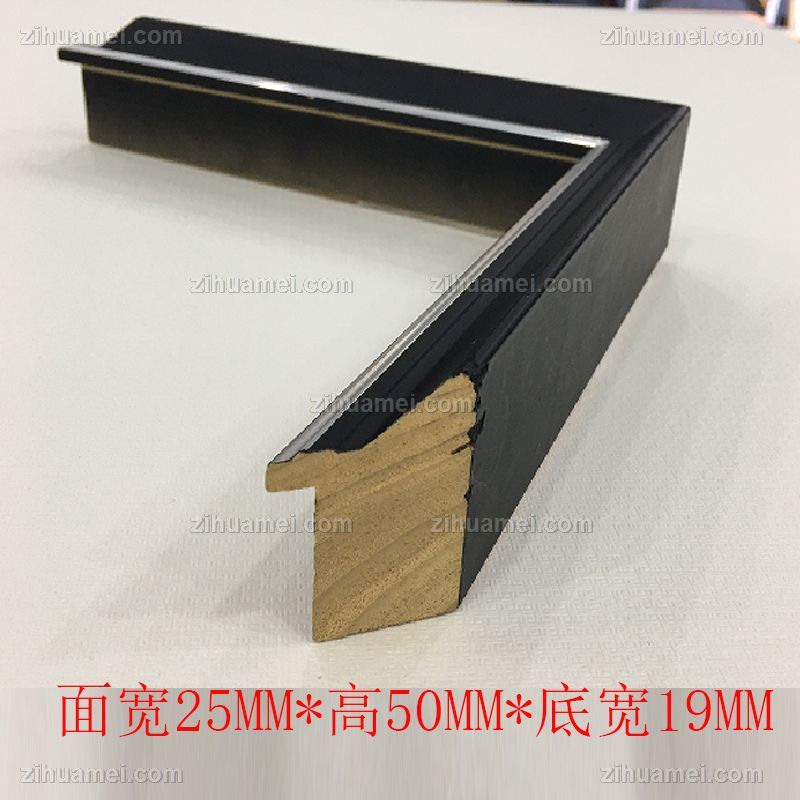 高档实木系列黑烫银-面宽25MM*高50MM*底宽19MM