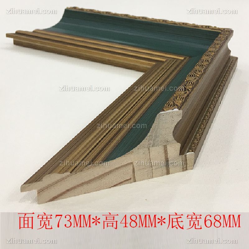 高档实木系列蓝色金边-面宽73MM*高48MM*底宽68MM