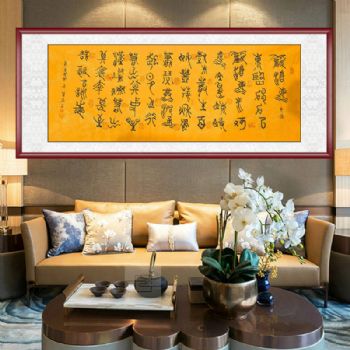 观沧海曹操书法作品小六尺甲骨文书法作品实木外框