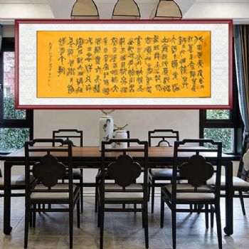 沁园春雪是无产阶级革命家毛泽东创作小六尺甲骨文书法作品手绘书法作品