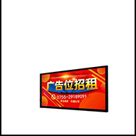 Rental of advertising space