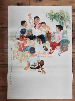 解放初期人物画