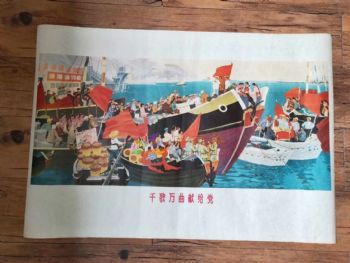 解放初期人物画