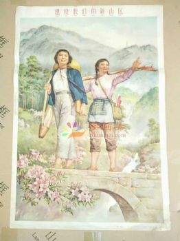 解放初期人物画