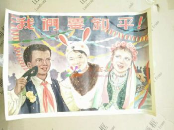 解放初期人物画