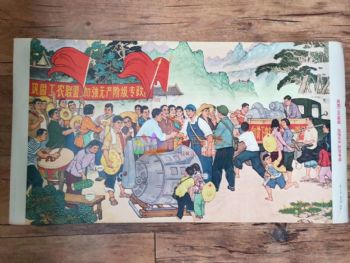 解放初期人物画