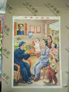 解放初期人物画