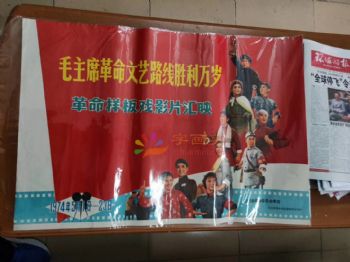 解放初期人物画
