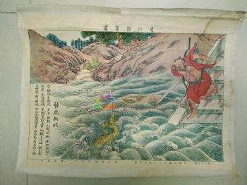 解放初期人物画