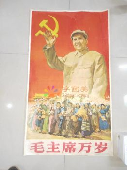 解放初期人物画