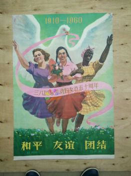 解放初期人物画