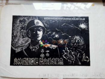 解放初期人物画