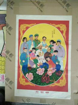 解放初期人物画
