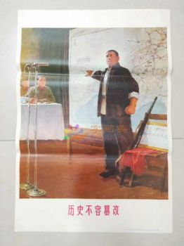 解放初期人物画