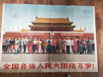 解放初期人物画
