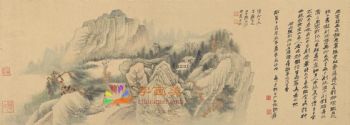 国画故宫名画风景水墨画经典精品国画