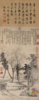 国画故宫名画风景水墨画经典精品国画