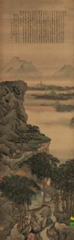 国画故宫名画风景水墨画经典精品国画
