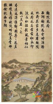 国画故宫名画风景水墨画经典精品国画