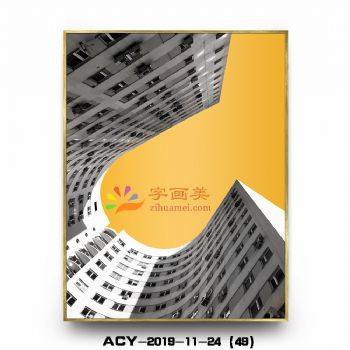 实物效果铝合金边框现代晶瓷画