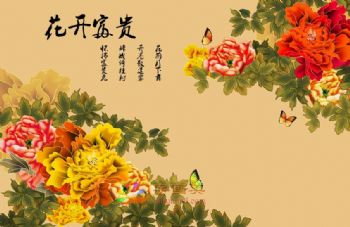 客厅中式壁画中堂壁画酒店大厅壁画