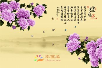 客厅中式壁画中堂壁画酒店大厅壁画