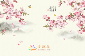 客厅中式壁画中堂壁画酒店大厅壁画