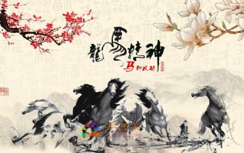客厅中式壁画中堂壁画酒店大厅壁画