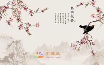 客厅中式壁画中堂壁画酒店大厅壁画