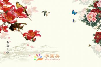 客厅中式壁画中堂壁画酒店大厅壁画