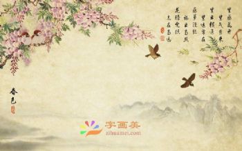 客厅中式壁画中堂壁画酒店大厅壁画
