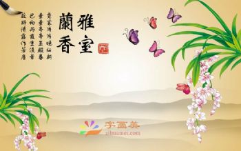 客厅中式壁画中堂壁画酒店大厅壁画